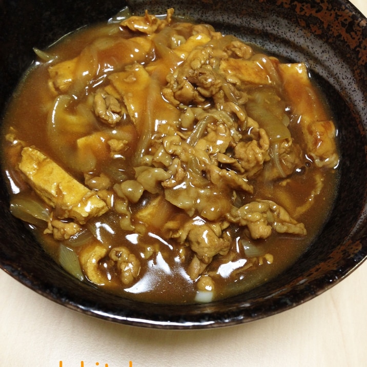 カレールー2個で作る!!豚カレーうどん